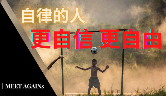 为什么你需要开始关注这一项在你身上也同样拥有的特质?